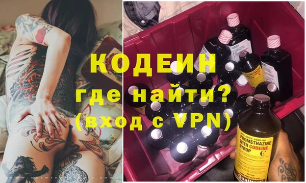 меф VHQ Абинск